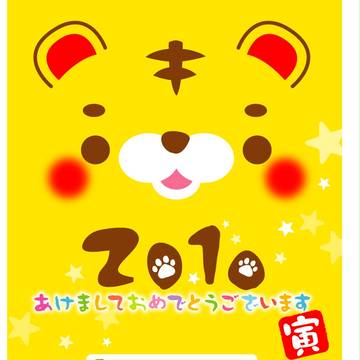 年賀状2010-02