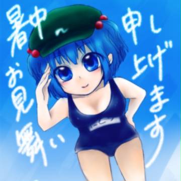 寒い