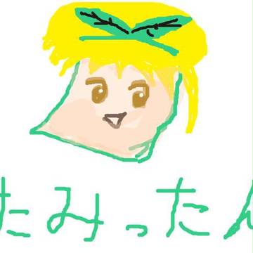 たたみったん