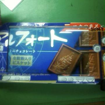 アルフォート痛PSP