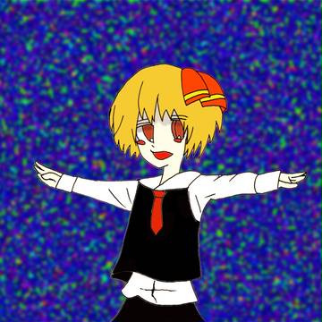 初投稿ルーミア