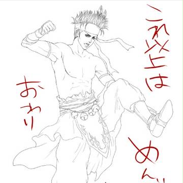 いつ描いたか覚えていない甘寧を発見