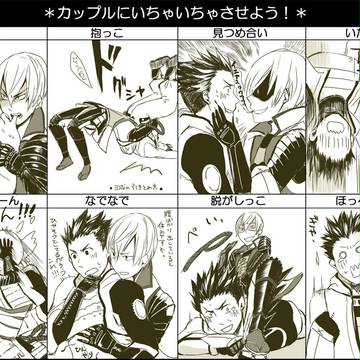 【腐】いちゃいちゃしてみた【▽▲】