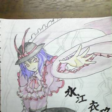 いくさん！！