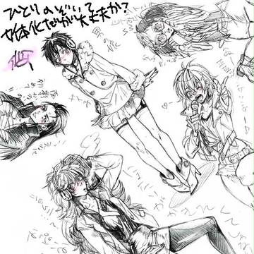 うおおおおおお女の子ハスハスハスハスhッぐjふsんcjふじこ