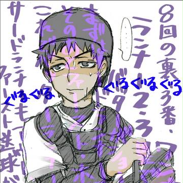 阿部がだらしないところを見たい