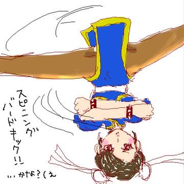回転の弱いチュンリー
