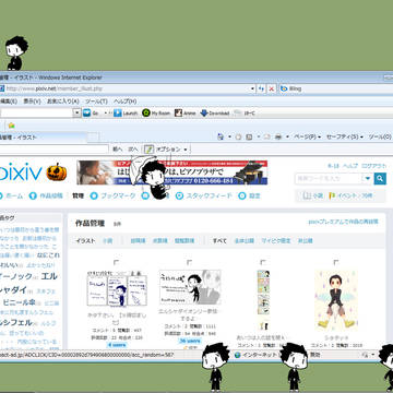 るっしーしめじ