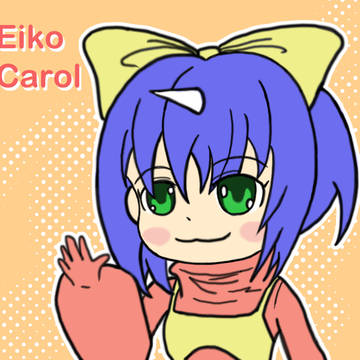 エーコ・キャルオル