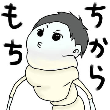 怪力屍人になってみた