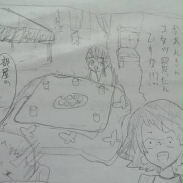寒くなって参りました