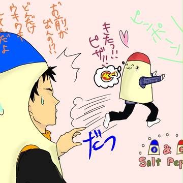 めし塩胡椒