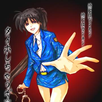 二次元女体化してやったー