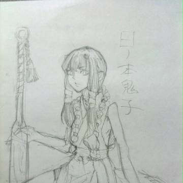ナウでヤングな