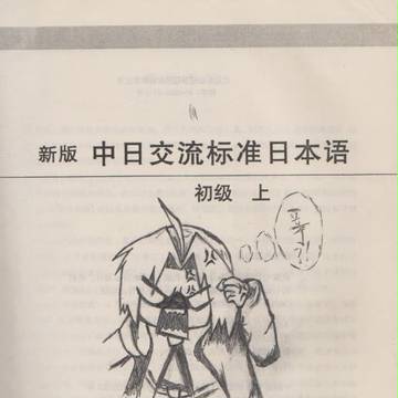 豆じゃない！！！