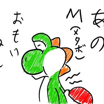 腰が痛いっていう