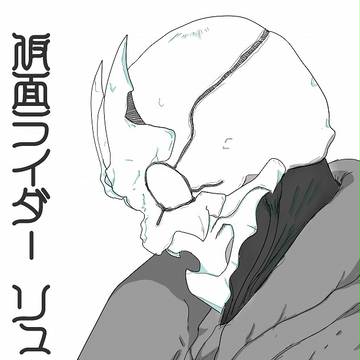 マイのリュウド