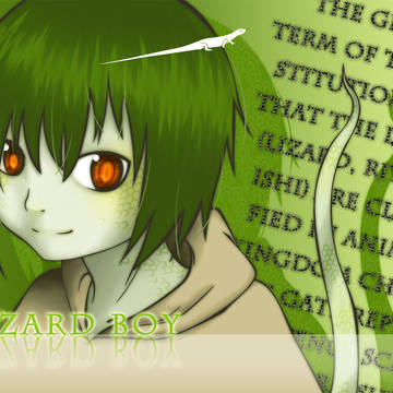 トカゲ少年