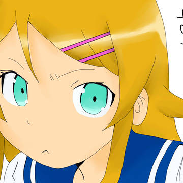俺の妹
