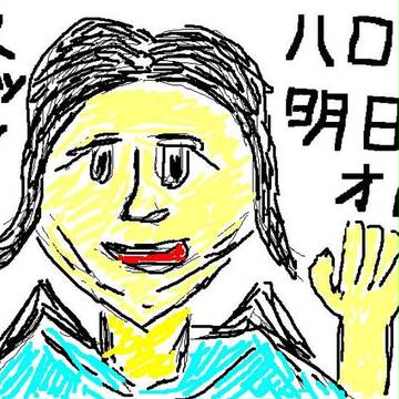 普段着のメッシ