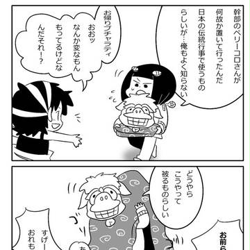 ししまい