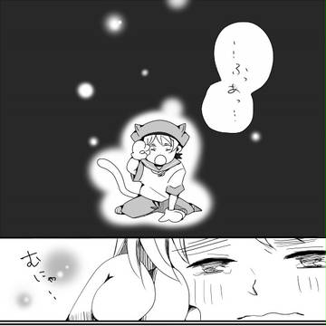 【APH漫画】シー君漫画【花たま家族】