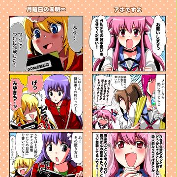 女子