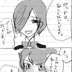 デントがいなくなって