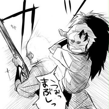 【忍ぴく玉】フラッシュ