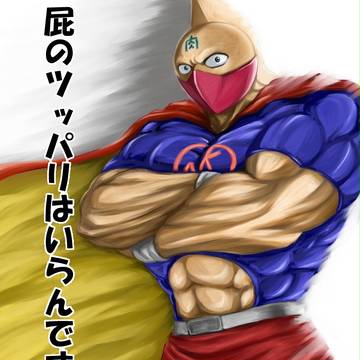 キン肉マン