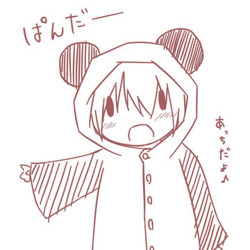 ぱんだパジャマ