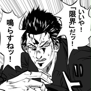 吉良ルシ影