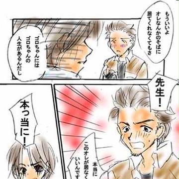 やっぱり