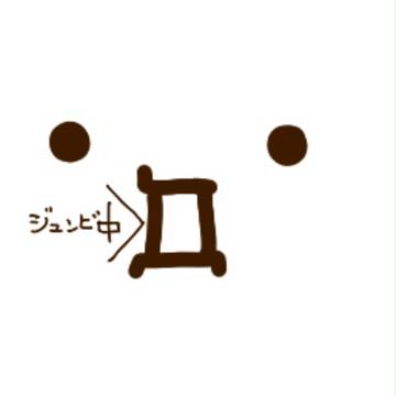似顔絵・・・だったもの