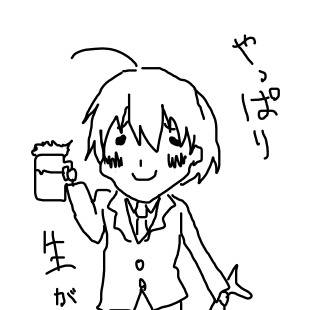 ノーマルかつやです。