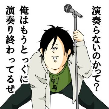 げろりん