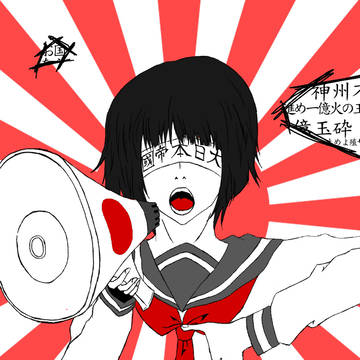 洗脳少女。