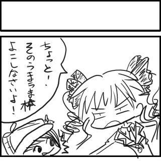 クズ2