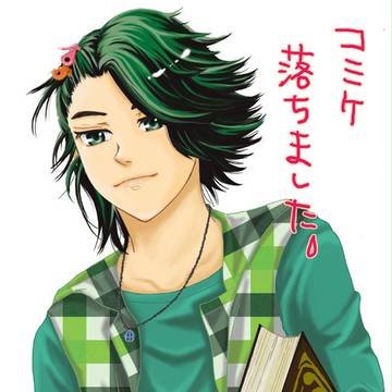 残念な冬