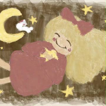 幸せな星