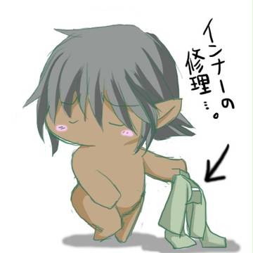お願いします