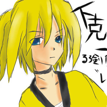 下克上！鏡音レン？