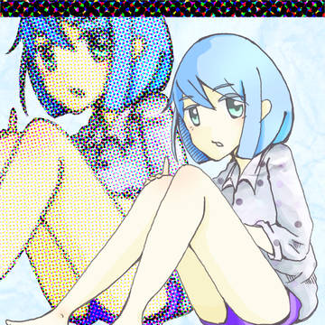 あお