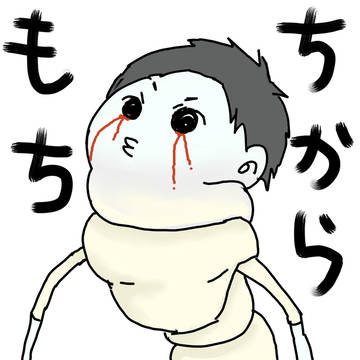 怪力屍人になってみた２