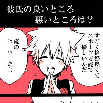 質問しなくてもたぶん彼らはわかる