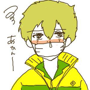 えっくしー
