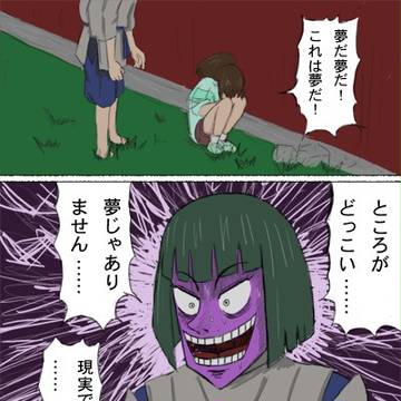 千と千尋の神頼みなんかじゃなく（中略）…現実だ…！