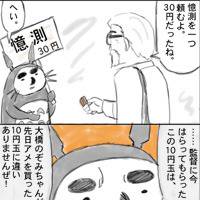 ジブるんです。５