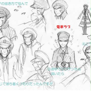 バトルサブウェイの人たち