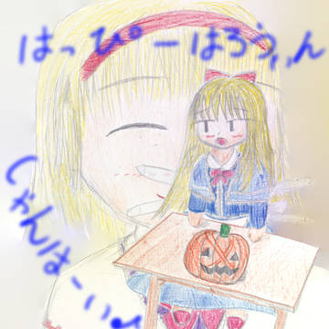 上海人形のためのハロウィン